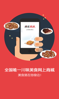 �ٿ���ζ��ʳ������ͼ0