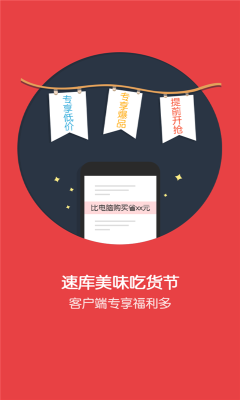 �ٿ���ζ��ʳ������ͼ2