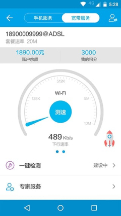 10000�����ͻ��˽�ͼ2