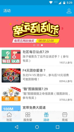 10000�����ͻ��˽�ͼ3