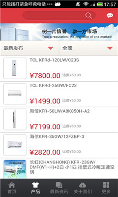 �յ��̳�(רΪ�յ�����)��ͼ1