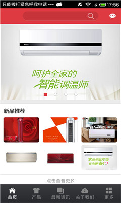 �յ��̳�(רΪ�յ�����)��ͼ0