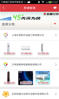 �յ��̳�(רΪ�յ�����)��ͼ3