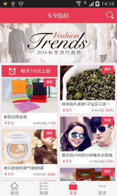 �����ٷ��ͻ��˽�ͼ0