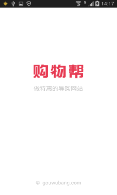 �����ٷ��ͻ��˽�ͼ1