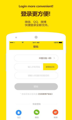 �ո�ҵƽ̨��ͼ0