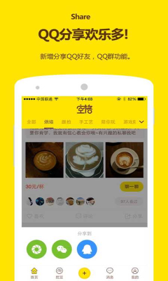 �ո�ҵƽ̨��ͼ1