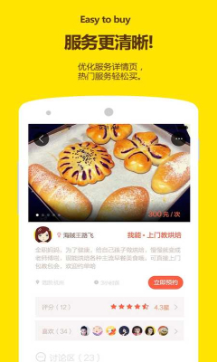 �ո�ҵƽ̨��ͼ2