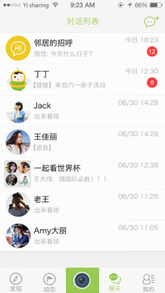 ס罻(ME TO WE)ͼ3