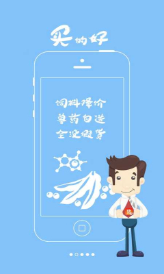 ͨ(˵app)ͼ0