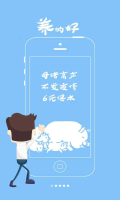 ͨ(˵app)ͼ2