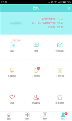 �޴�(���ܻ�ӭ�罻ƽ̨)��ͼ1