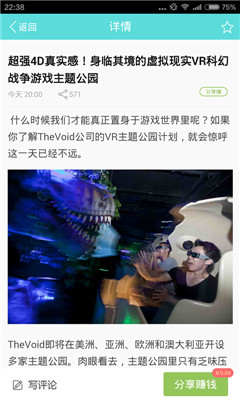 �޴�(���ܻ�ӭ�罻ƽ̨)��ͼ2