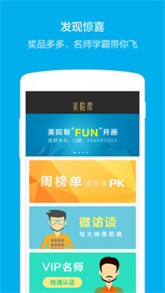 ��Ժ��(��������ز�ͼ��)��ͼ0