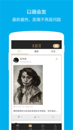 ��Ժ��(��������ز�ͼ��)��ͼ2