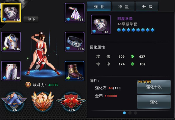 拳皇97ol小R刷钻石