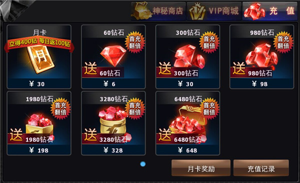 拳皇97ol小R刷钻石