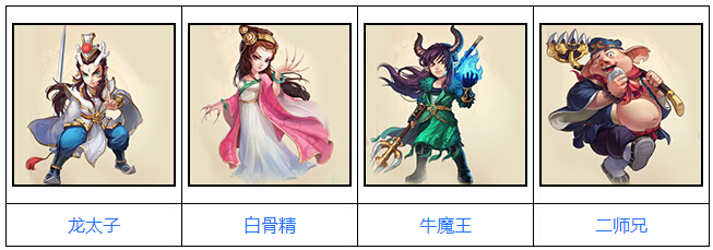 大话西游手游女仙