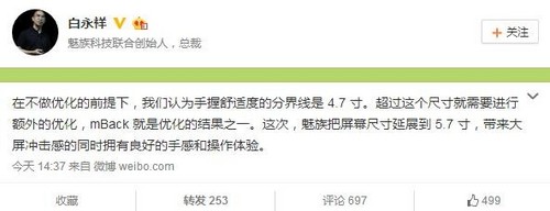 ������͸¶������Pro 5����5.7Ӣ����Ļ 