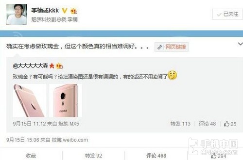 ����Pro 5����õ���� 5.7Ӣ��1080p�� 