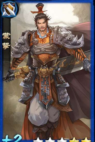 琅琊榜手游蒙挚阵容