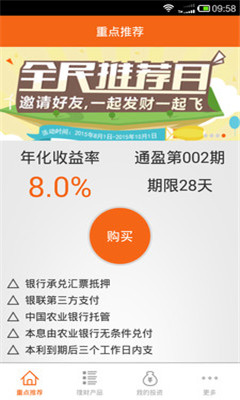 ͨӯ����(P2BƱ������)��ͼ2