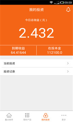 ͨӯ����(P2BƱ������)��ͼ3