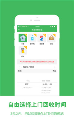 9���ǹٷ���(�������)��ͼ2