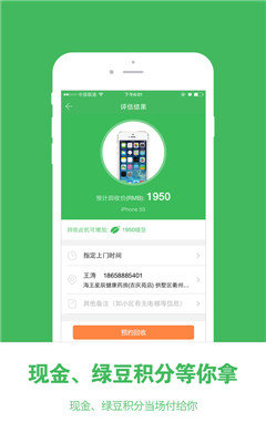 9���ǹٷ���(�������)��ͼ3