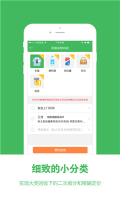 9���ǹٷ���(�������)��ͼ1