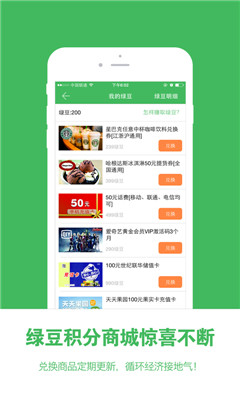 9���ǹٷ���(�������)��ͼ4