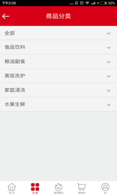 ӣ�Թܼҹٷ��ֻ����ͼ1