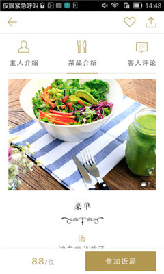 ���з�(�����)��ͼ3