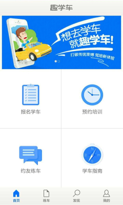 Ȥѧ���ֻ����ͼ0