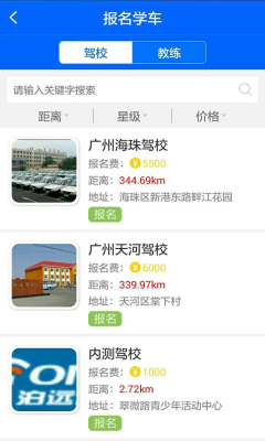 Ȥѧ���ֻ����ͼ1