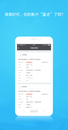 i����(��˽����app)��ͼ1