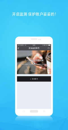 i����(��˽����app)��ͼ3