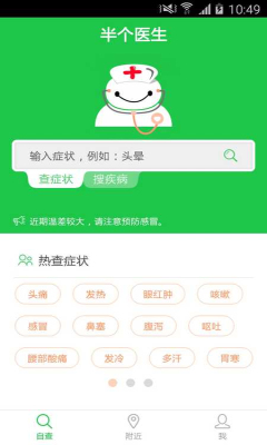 ���ҽ��(�������)��ͼ0