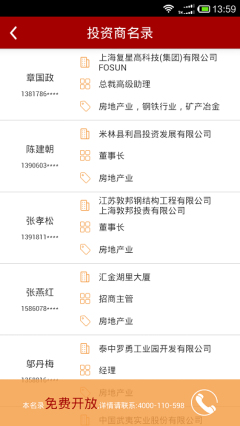 ʱ(Ͷapp)ͼ1