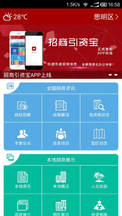 ʱ(Ͷapp)ͼ3
