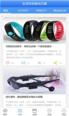 Сʩ�����(�����Ʒ�ۺ�ƽ̨)��ͼ1