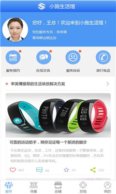 Сʩ�����(�����Ʒ�ۺ�ƽ̨)��ͼ0