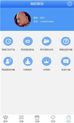 Сʩ�����(�����Ʒ�ۺ�ƽ̨)��ͼ4