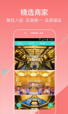 ���ɽ��ﱸƽ̨��ͼ2