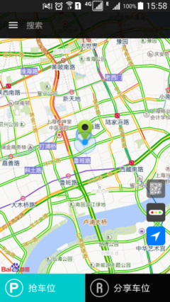 全民Pa(停车服务)截图1