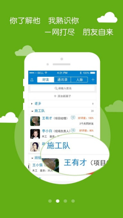 ���Ż�(����app)��ͼ1