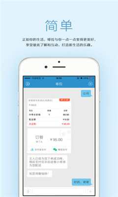 ����(˽���������)��ͼ2