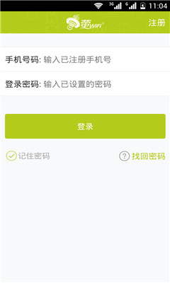 өWiFi�˿Ͱ�(���wifi)��ͼ0