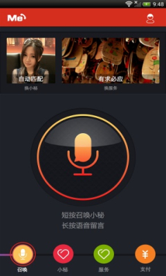 С��(����˽������)��ͼ0