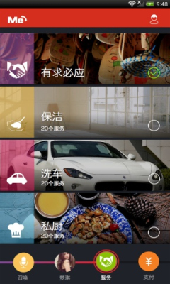 С��(����˽������)��ͼ2